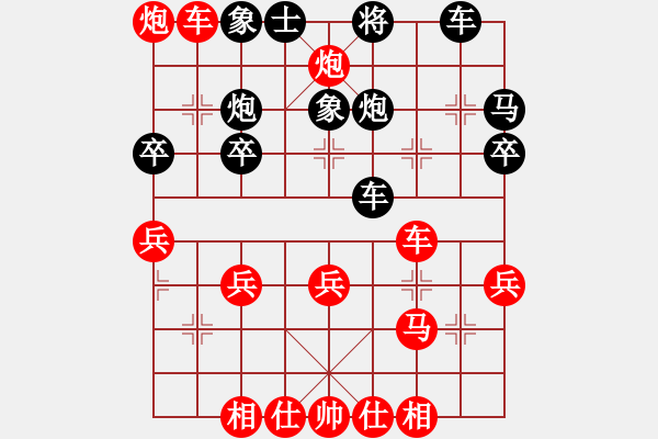 象棋棋譜圖片：列炮3 巡河車進(jìn)馬打車攻平炮兌車 變3 - 步數(shù)：35 