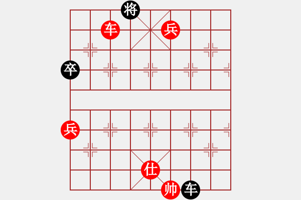 象棋棋譜圖片：看守】勝【小魚(yú)】2025-01-10 - 步數(shù)：130 