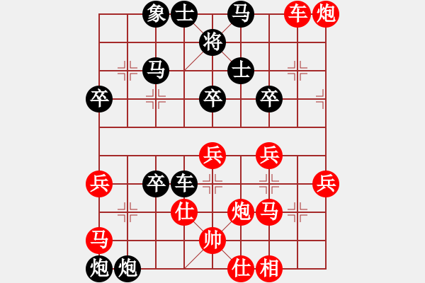 象棋棋譜圖片：看守】勝【小魚(yú)】2025-01-10 - 步數(shù)：40 