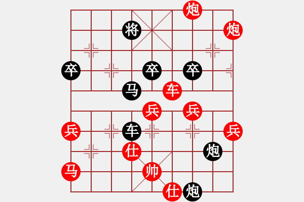 象棋棋譜圖片：看守】勝【小魚(yú)】2025-01-10 - 步數(shù)：70 