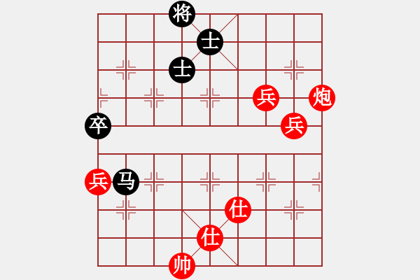 象棋棋譜圖片：天天象棋精彩對局（L先勝何小龍） - 步數(shù)：120 