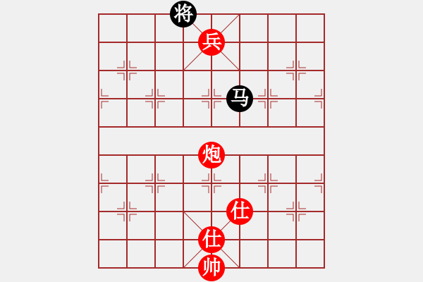 象棋棋譜圖片：天天象棋精彩對局（L先勝何小龍） - 步數(shù)：160 