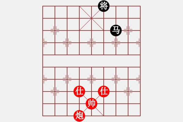 象棋棋譜圖片：天天象棋精彩對局（L先勝何小龍） - 步數(shù)：169 