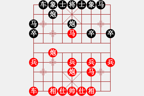 象棋棋譜圖片：天天象棋精彩對局（L先勝何小龍） - 步數(shù)：20 