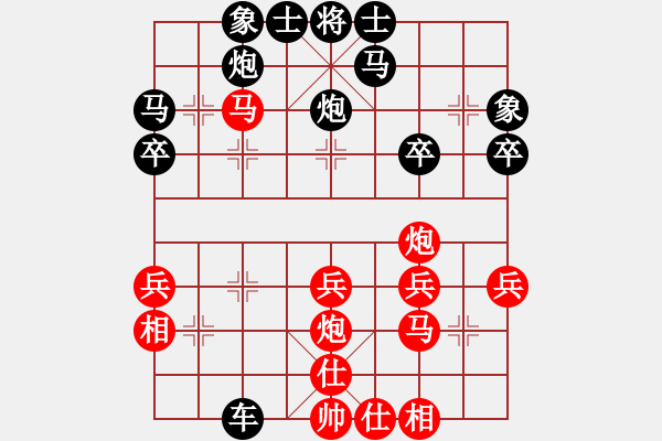 象棋棋譜圖片：天天象棋精彩對局（L先勝何小龍） - 步數(shù)：30 