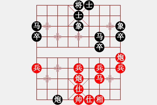 象棋棋譜圖片：天天象棋精彩對局（L先勝何小龍） - 步數(shù)：40 