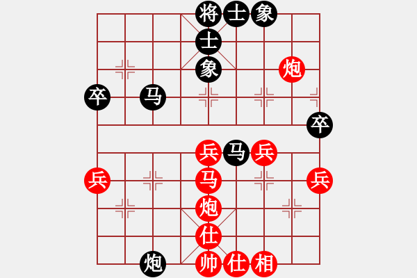 象棋棋譜圖片：天天象棋精彩對局（L先勝何小龍） - 步數(shù)：50 