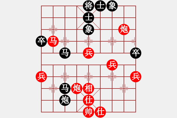 象棋棋譜圖片：天天象棋精彩對局（L先勝何小龍） - 步數(shù)：60 