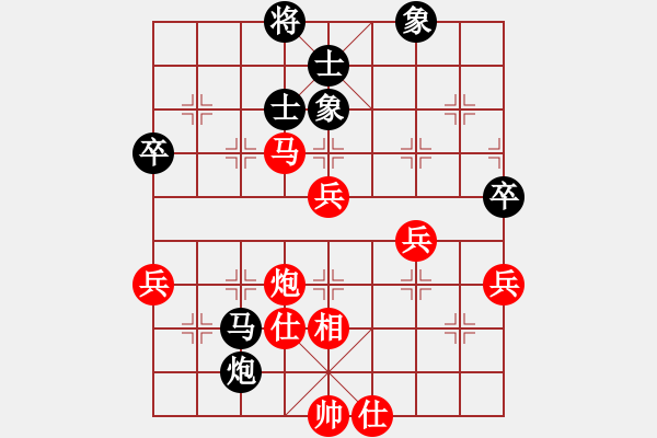 象棋棋譜圖片：天天象棋精彩對局（L先勝何小龍） - 步數(shù)：70 