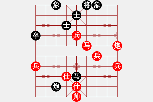 象棋棋譜圖片：天天象棋精彩對局（L先勝何小龍） - 步數(shù)：80 