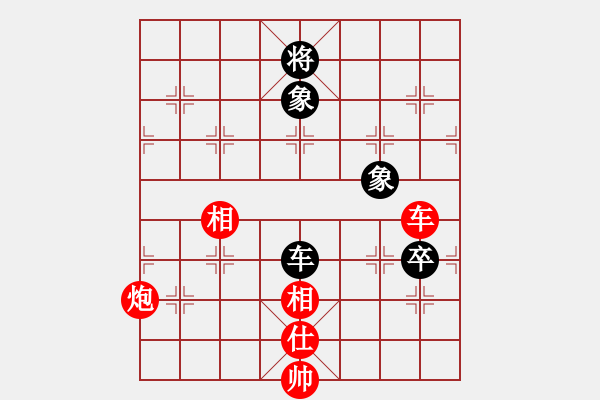 象棋棋譜圖片：車炮單缺士VS車卒雙象20層旋風軟件拆棋譜 - 步數(shù)：0 