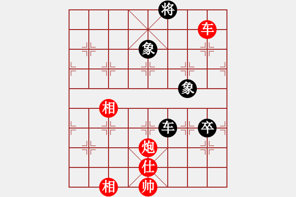 象棋棋譜圖片：車炮單缺士VS車卒雙象20層旋風軟件拆棋譜 - 步數(shù)：10 