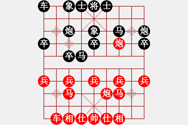 象棋棋譜圖片：2022年10月13號晚陳燦彬先勝余思源 - 步數(shù)：20 