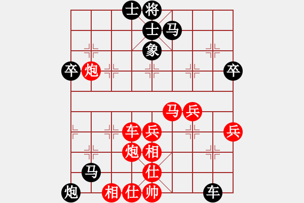 象棋棋譜圖片：2022年10月13號晚陳燦彬先勝余思源 - 步數(shù)：60 