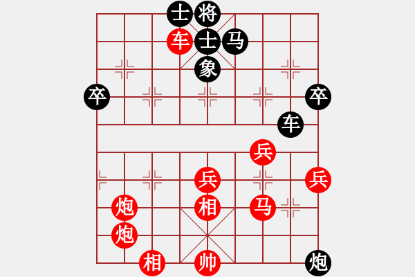 象棋棋譜圖片：2022年10月13號晚陳燦彬先勝余思源 - 步數(shù)：69 