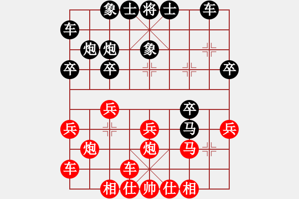 象棋棋譜圖片：杰倫軌跡(8段)-負-kwyjqk(9段) - 步數(shù)：20 