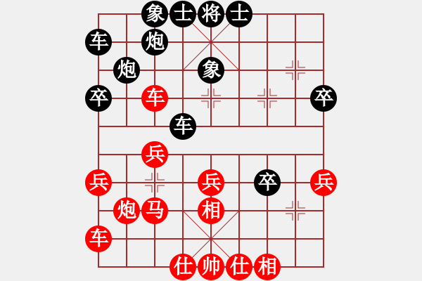 象棋棋譜圖片：杰倫軌跡(8段)-負-kwyjqk(9段) - 步數(shù)：30 