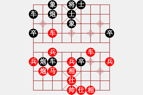 象棋棋譜圖片：杰倫軌跡(8段)-負-kwyjqk(9段) - 步數(shù)：44 