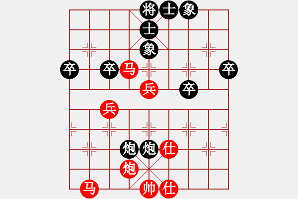 象棋棋譜圖片：口若懸河中(1段)-勝-習慣成自然(8段) - 步數(shù)：60 