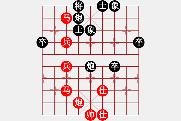 象棋棋譜圖片：口若懸河中(1段)-勝-習慣成自然(8段) - 步數(shù)：70 