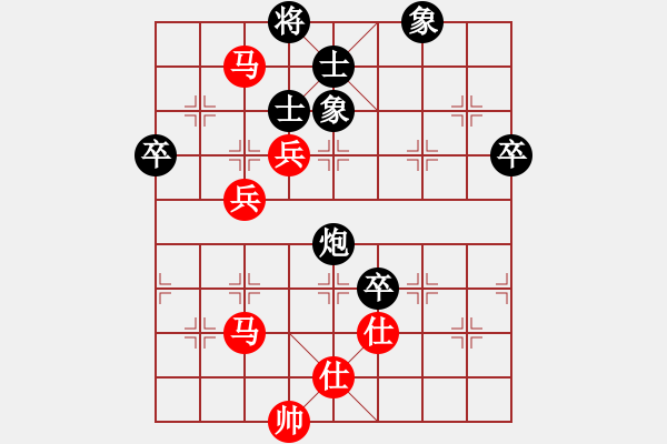 象棋棋譜圖片：口若懸河中(1段)-勝-習慣成自然(8段) - 步數(shù)：80 