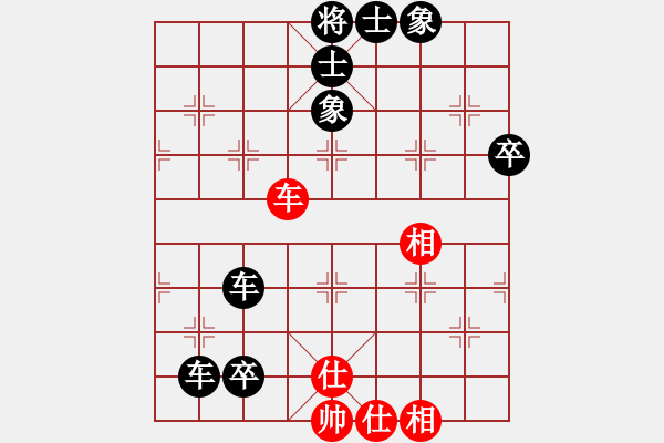 象棋棋譜圖片：萊蕪第一殺(9星)-負-豬堅強(7星) - 步數(shù)：110 