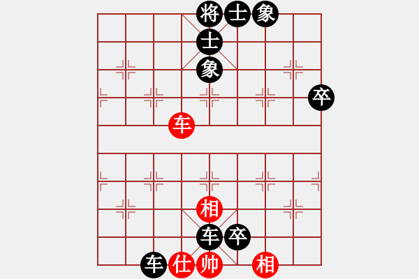 象棋棋譜圖片：萊蕪第一殺(9星)-負-豬堅強(7星) - 步數(shù)：120 