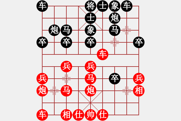 象棋棋譜圖片：萊蕪第一殺(9星)-負-豬堅強(7星) - 步數(shù)：30 