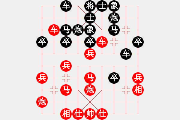 象棋棋譜圖片：萊蕪第一殺(9星)-負-豬堅強(7星) - 步數(shù)：40 