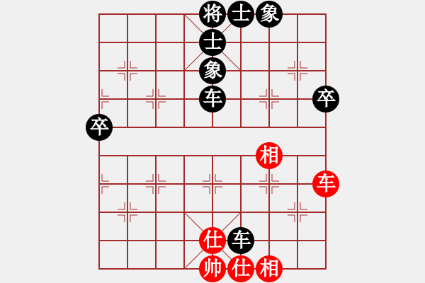 象棋棋譜圖片：萊蕪第一殺(9星)-負-豬堅強(7星) - 步數(shù)：90 