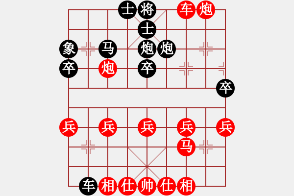 象棋棋譜圖片：他正車九平八兵七進(jìn)一 - 步數(shù)：30 