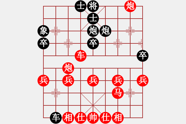 象棋棋譜圖片：他正車九平八兵七進(jìn)一 - 步數(shù)：40 