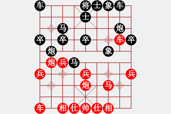 象棋棋譜圖片：H.X 和 qinyiqiang - 步數(shù)：20 