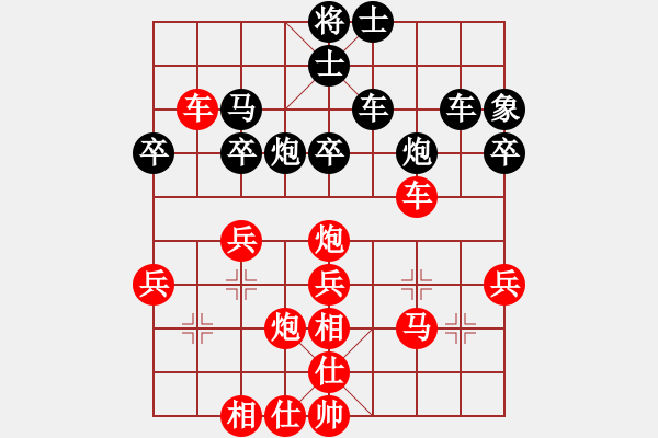 象棋棋譜圖片：H.X 和 qinyiqiang - 步數(shù)：40 