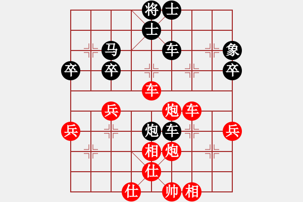 象棋棋譜圖片：H.X 和 qinyiqiang - 步數(shù)：60 