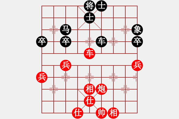 象棋棋譜圖片：H.X 和 qinyiqiang - 步數(shù)：70 