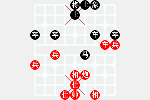 象棋棋譜圖片：H.X 和 qinyiqiang - 步數(shù)：80 