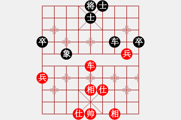 象棋棋譜圖片：H.X 和 qinyiqiang - 步數(shù)：90 