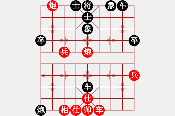 象棋棋譜圖片：幽燕來風(fēng)(5級)-勝-亡羊補牢(2段) - 步數(shù)：59 