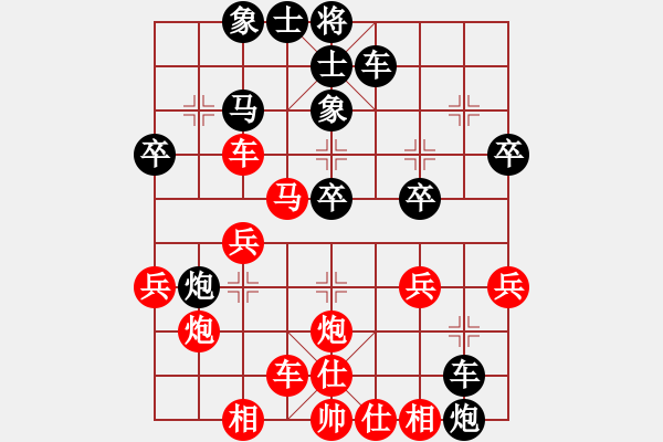 象棋棋谱图片：快刀大圣(7段)-胜-柳大华(6段) - 步数：30 