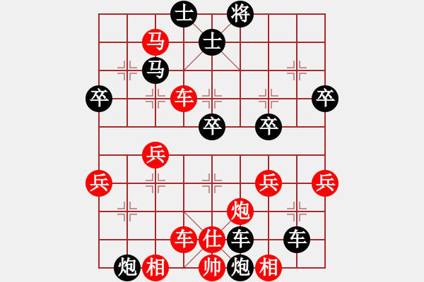 象棋棋谱图片：快刀大圣(7段)-胜-柳大华(6段) - 步数：40 