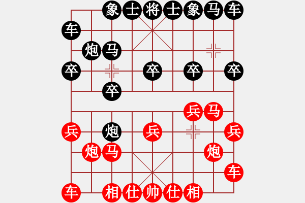 象棋棋譜圖片：張彬 先勝 潘奕辰 - 步數(shù)：10 