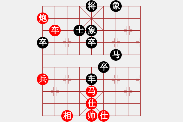 象棋棋譜圖片：張彬 先勝 潘奕辰 - 步數(shù)：100 