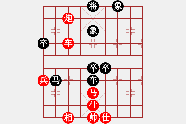 象棋棋谱图片：张彬 先胜 潘奕辰 - 步数：110 