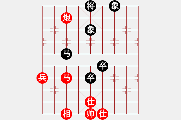 象棋棋譜圖片：張彬 先勝 潘奕辰 - 步數(shù)：120 