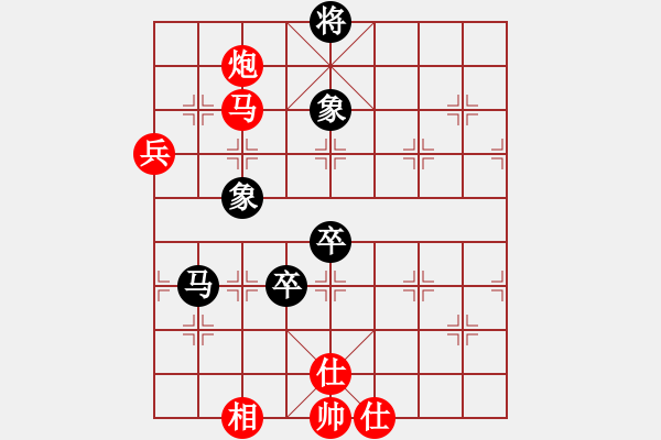 象棋棋譜圖片：張彬 先勝 潘奕辰 - 步數(shù)：130 