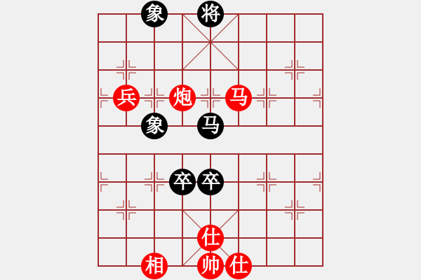 象棋棋譜圖片：張彬 先勝 潘奕辰 - 步數(shù)：140 