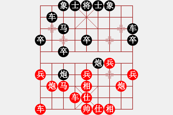 象棋棋譜圖片：張彬 先勝 潘奕辰 - 步數(shù)：20 