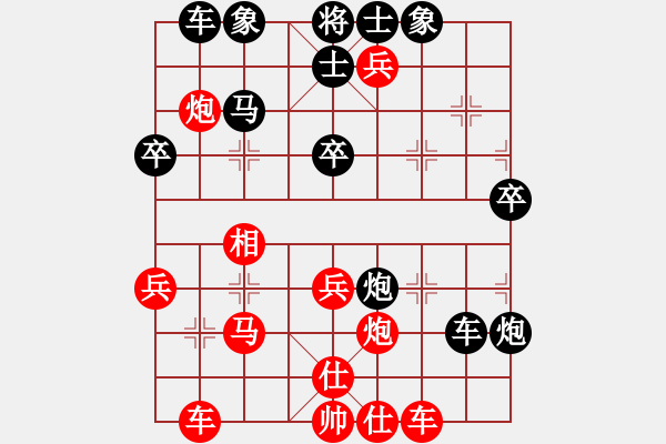 象棋棋譜圖片：張彬 先勝 潘奕辰 - 步數(shù)：50 