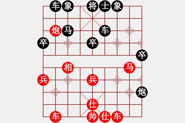 象棋棋谱图片：张彬 先胜 潘奕辰 - 步数：60 